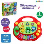 Музыкальные игрушки для детей