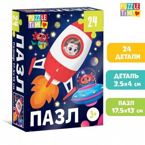 Puzzle Time Пазл «В космосе», 24 элемента