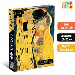 Puzzle Time Пазл «Поцелуй», 260 элементов