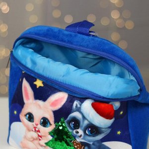 Рюкзак детский «С Новым годом» Енот и зайчик, 25 х 25 см