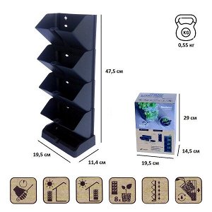 Вертикальный сад MINI CASCADE IO1W200-S433 чёрный