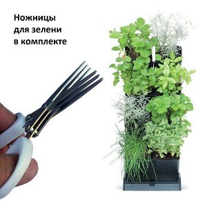 Вертикальный сад MINI CASCADE IO1W200-S433 чёрный