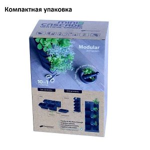 Вертикальный сад MINI CASCADE IO1W200-S433 чёрный