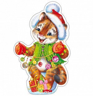 Вырубной плакат "Тигрёнок с новогодней гирляндой"