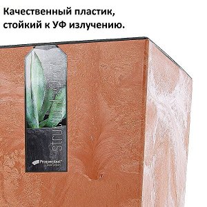 Кашпо для цветов URBI SQUARE EFFECT DURS400E-R624 терракотовый 2 предмета 37 и 91.5 л