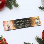 Бенгальские огни, 15 см, 5 штук &quot;Куранты&quot;