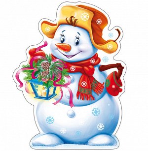 Вырубной плакат "Снеговичок с подарками"
