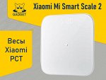 Умные весы Xiaomi Mi Smart Scale 2 (2019)