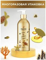 PANTENE Шампунь Интенсивное восстановление 430 мл