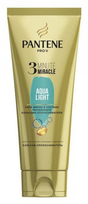 PANTENE Бальзам-ополаскиватель 3 Minute Miracle Aqua Light 200мл