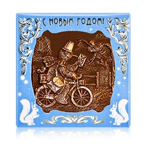Шоколад барельефный элитный Снеговик на велосипеде (квадрат 60 мм.)