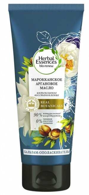 HERBAL ESSENCES Бальзам-ополаскиватель Марокканское аргановое масло 275мл