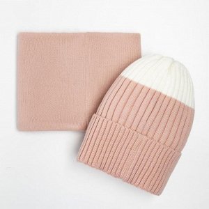 Комплект (шапка,снуд) для девочки, цвет пудра/молочный, размер 48-52