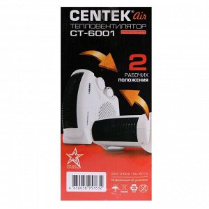 Тепловентилятор Centek CT-6001, 2000 Вт, вентиляция без нагрева, белый