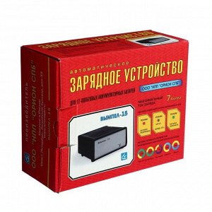 Зарядное устройство АКБ "Вымпел-15", 7 А, 12 В, до 100 Ач, 12 В