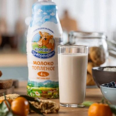 Молоко и молочные продукты Коровка из Кореновки. Молоко и сливки ...