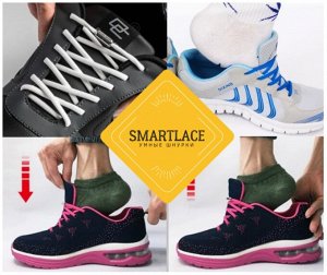 SMARTLACE умные шнурки БЕЛЫЙ