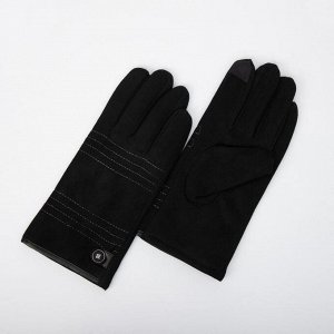 Перчатки мужские, безразмерные, утеплитель искусственный мех, цвет чёрный 7357148