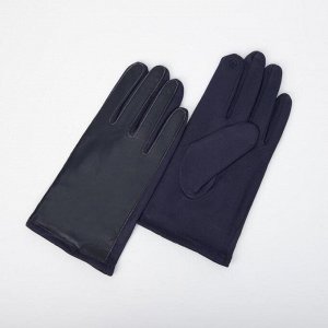 Перчатки мужские, безразмерные, без утеплителя, цвет синий 7357157