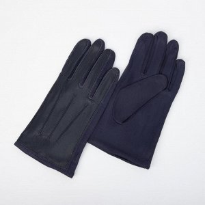 Перчатки мужские, безразмерные, без утеплителя, цвет синий 7357161