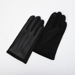 Перчатки мужские, безразмерные, без утеплителя, цвет чёрный 7357160