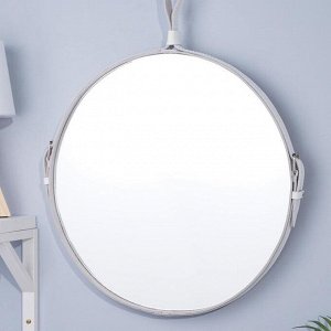 Зеркало "Ритц", d=500, на ремне из натуральной кожи, белый