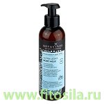 Натуральное увлажняющее молочко для тела Aromatherapy Hydra 200 мл &quot;Botavikos&quot;