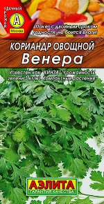 Кориандр овощной Венера