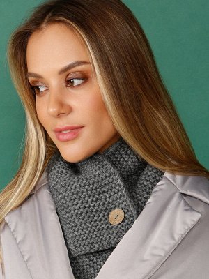 Воротник Тёмно-серый снуд женский вязаный