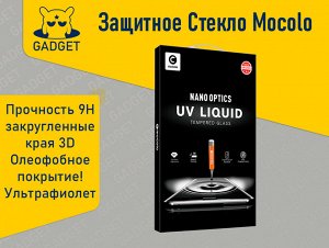 Защитное стекло Mocolo для Samsung Galaxy S8, Samsung Galaxy S9 UV