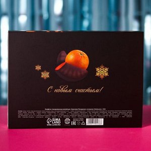 Шоколадные конфеты желейные «С Новым годом», вкус: апельсин, 150 г.