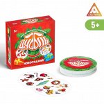 Настольная игра в подарочной упаковке «Дуббль. Новогодний», 55 карт