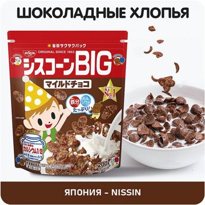 Кукурузные и Шоколадные хлопья Nissin. - Цезарь в наличии. Кофе, соусы ...