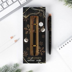 Ручка-металл в подарочной коробке «С новым годом!», синяя паста, 1 мм