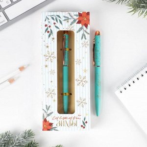 Ручка-металл в подарочной коробке «Чудес в новом году!», синяя паста, 1 мм