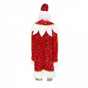 Карнавальный костюм «Дед Мороз Королевский», 6 предметов, р. 54-56, рост 188 см, цвет красный