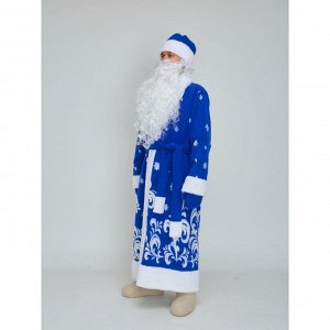 Карнавальный костюм «Дед Мороз в синем», р. 52-54