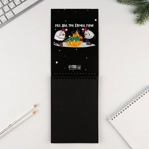 Art Fox Скетчбук с черными листами А5 «Сказочного Нового года», 40 л