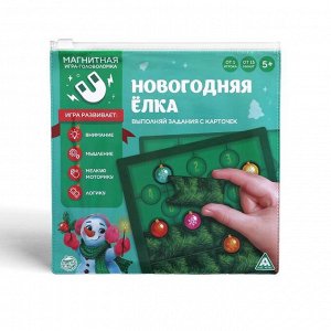 Магнитная игра-головоломка «Новогодняя ёлка», 48 карт, 14 магнитных деталей