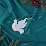 Украшение ёлочное &quot;Голубка блеск&quot; 10х10,5 см, белый