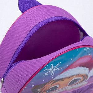 Рюкзак детский «С Новым годом!», 23 х 20,5 см