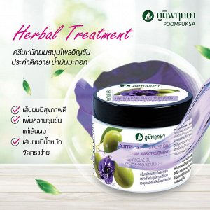 Тайская маска для волос  Phoompruksa herbal hair mask treatment