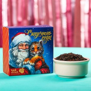 Подарочный набор «Сказочного года»: чай чёрный «Лесные ягоды» (50 г.), крем-мед (5 шт. x 30 г.)