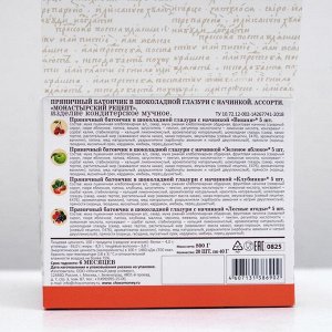 Пряничный батончик Монастырский рецепт в шоколадной глазури, ассорти, 40 г