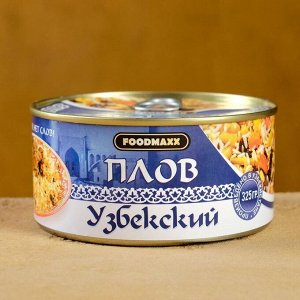 Шафран Плов узбекский с мясом, 325г, консервированный