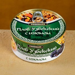Плов узбекский «Праздничный» с изюмом, 325 г, консервированный
