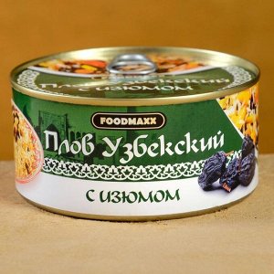 Плов узбекский "Праздничный" с изюмом, 325г, консервированный