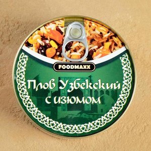 Плов узбекский «Праздничный» с изюмом, 325 г, консервированный