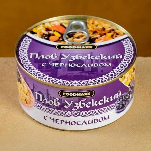 Плов узбекский «Праздничный» с черносливом, 325 г, консервированный