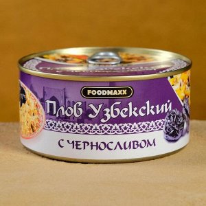 Плов узбекский "Праздничный" с черносливом, 325г, консервированный
